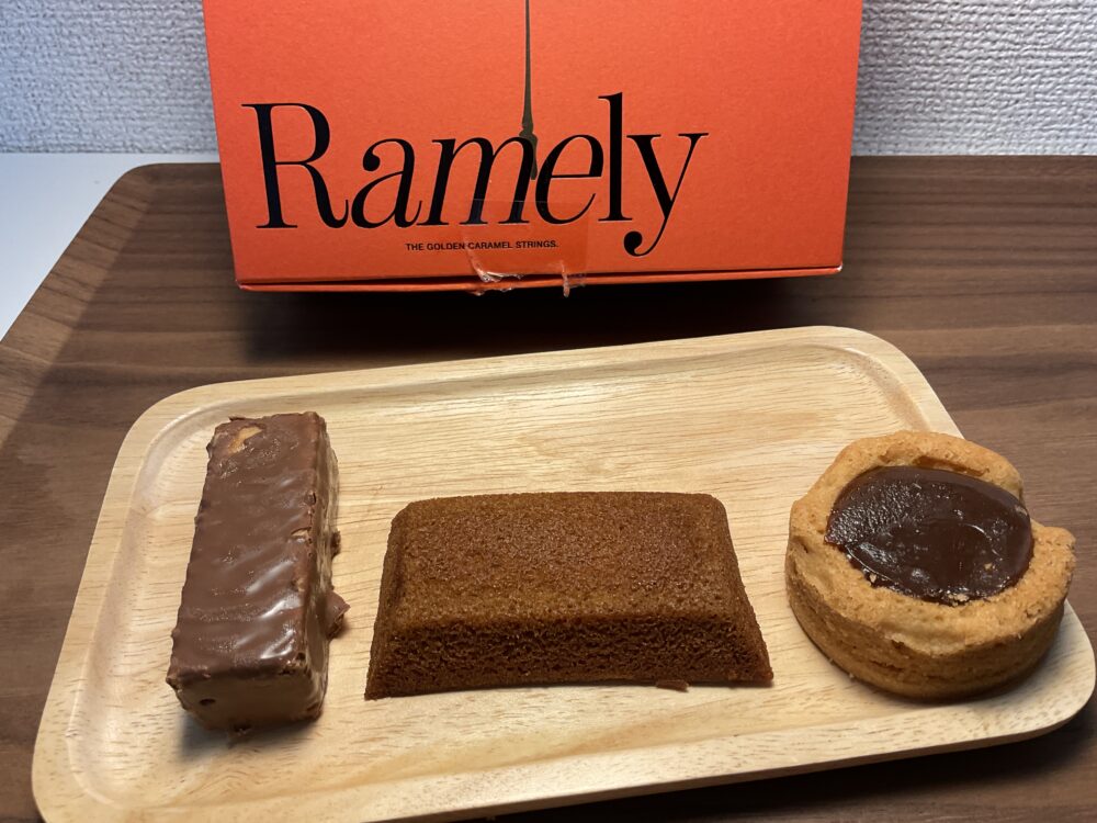 Ramelyのキャラメル商品