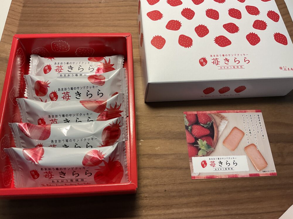 博多風美庵は美味しい？どんな商品がある？販売店や通販の情報などを徹底解説【福岡・博多土産】 福岡お土産ch