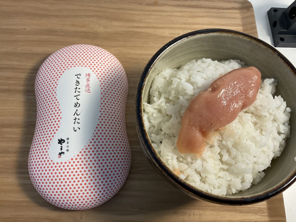 ご飯の上にできたてめんたい